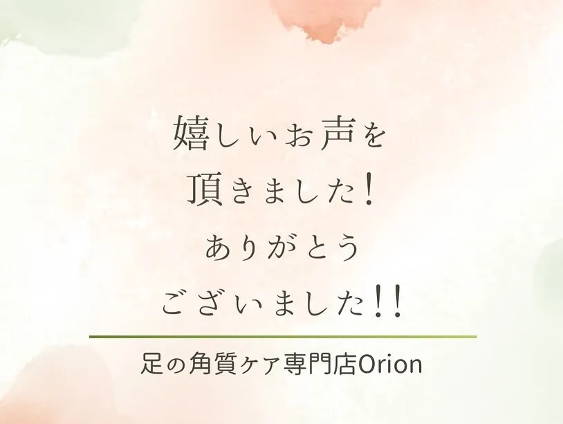 暑い時期でもじっくり温めよう♪むくみがある方は必須✨