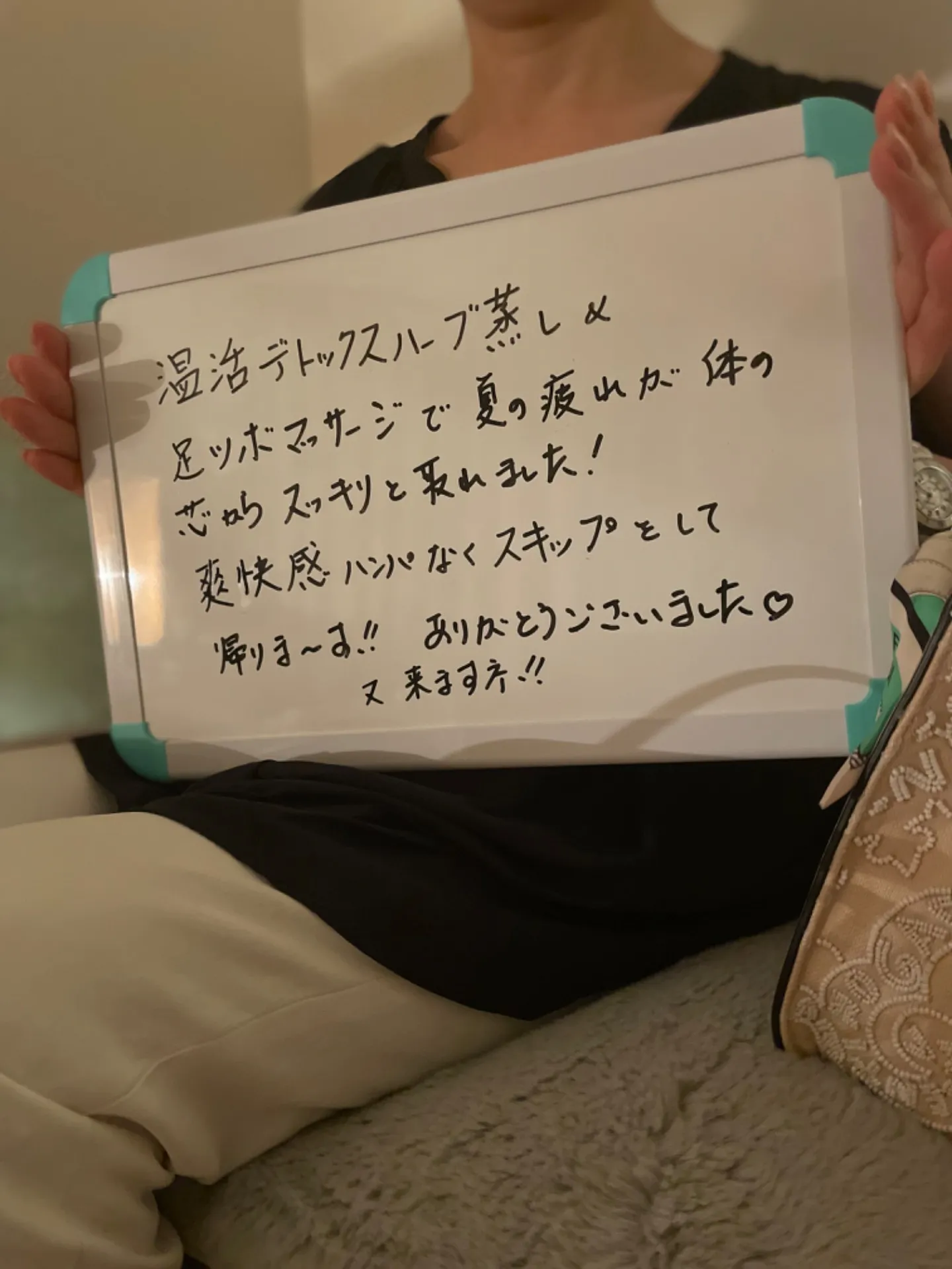 「ハーブ蒸し50分」＆「足つぼ60分」のご感想🌿