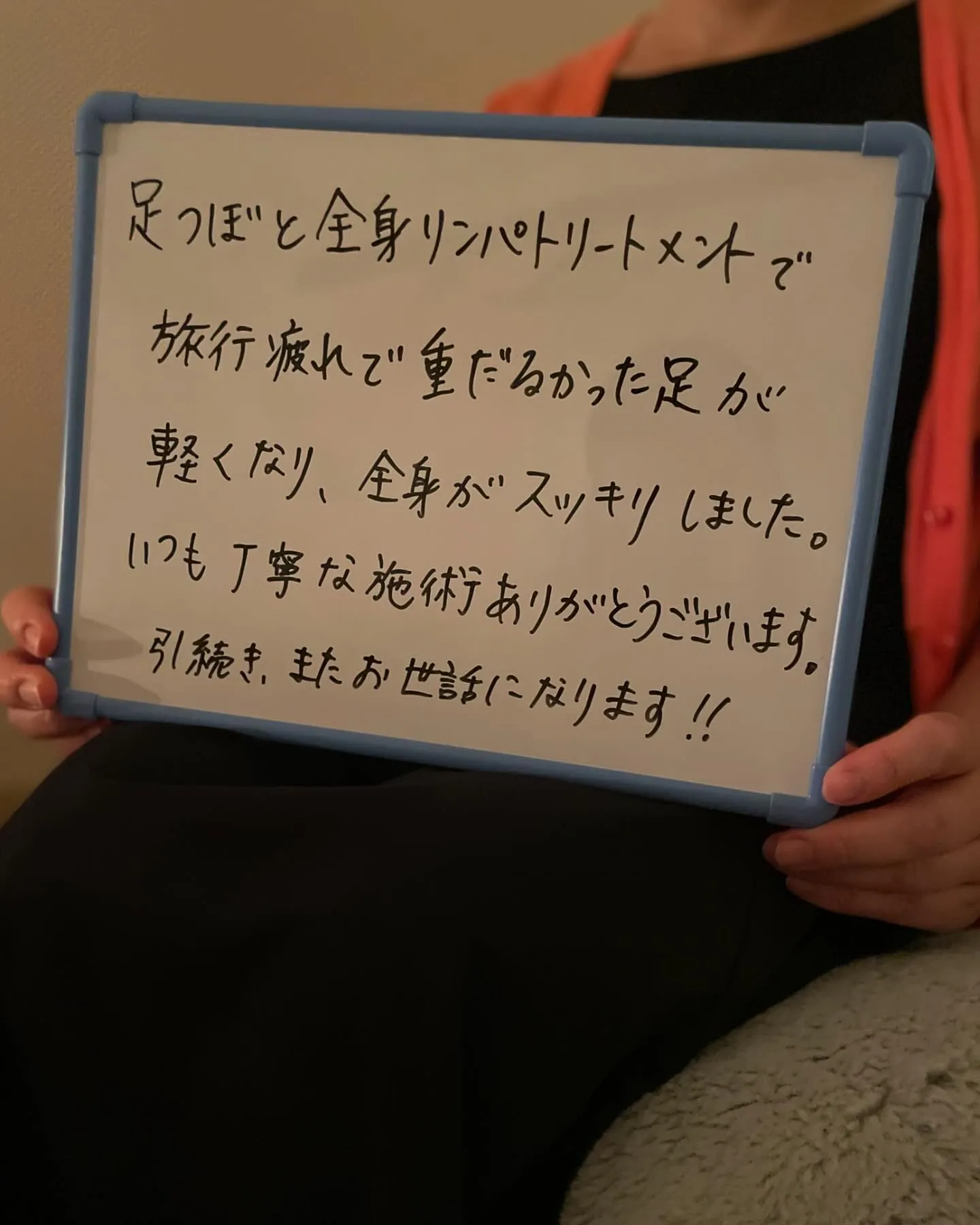 足つぼは体調改善に最適❗️老廃物をながして免疫力UP😆