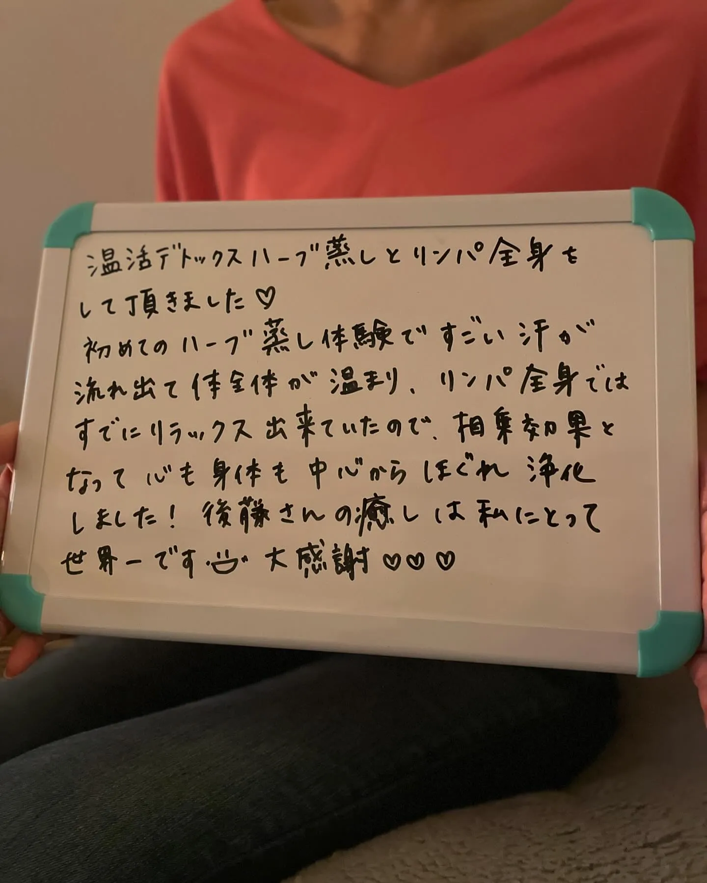 季節の変わり目に温活デトックス✨大切ですね😊代謝UP♪