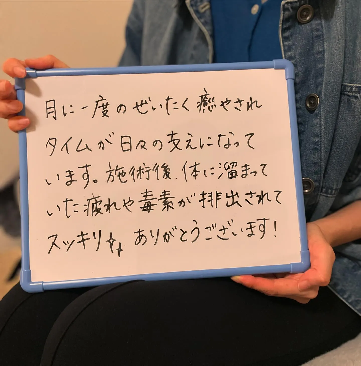 溜まった老廃物排出❗️足つぼ＋ボディもで相乗効果😆スッキリ〜