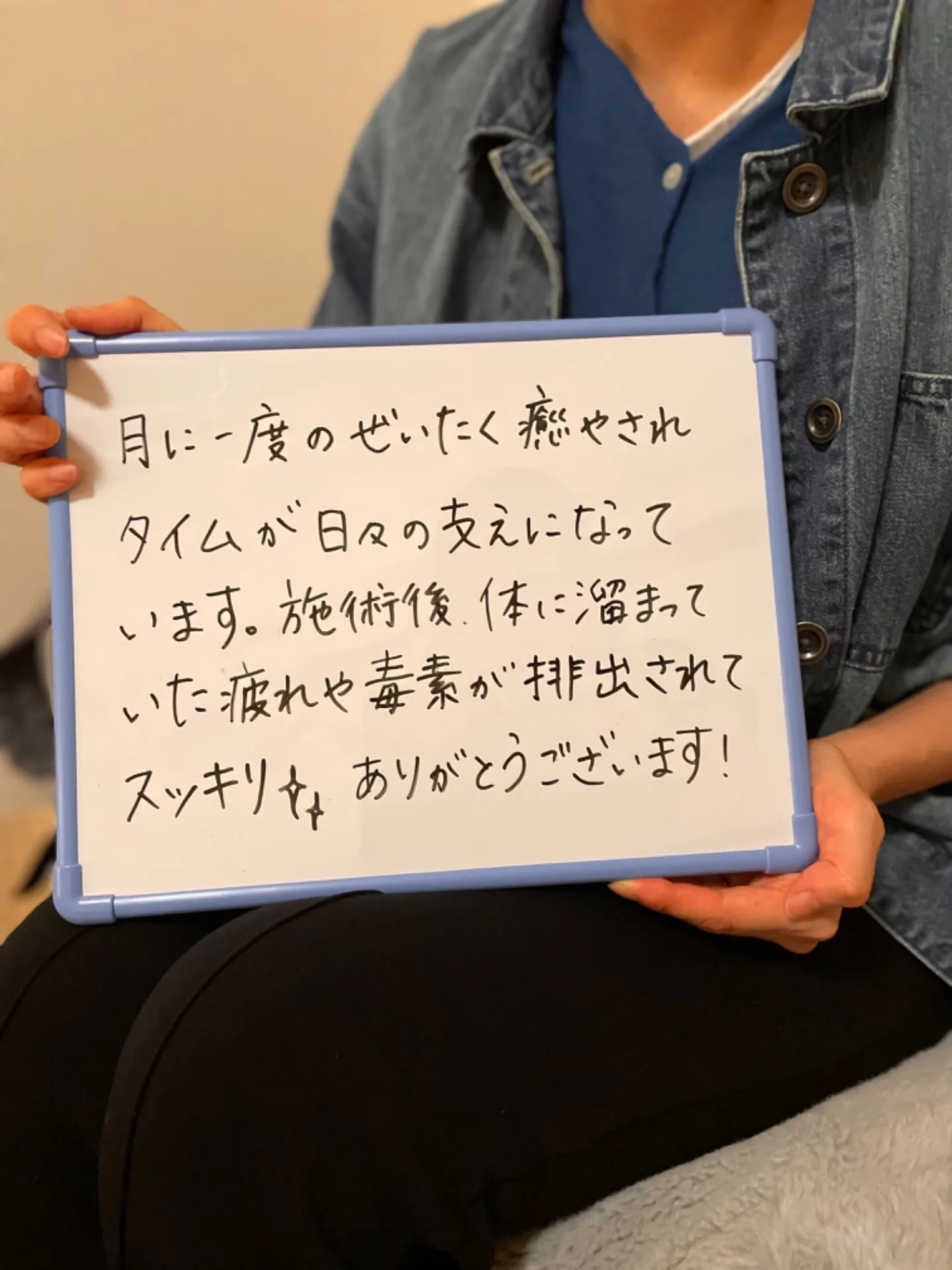 「長年大人気♪角質ケア＋足つぼ90分セットコース➕ほぐし10分」のご感想☺️