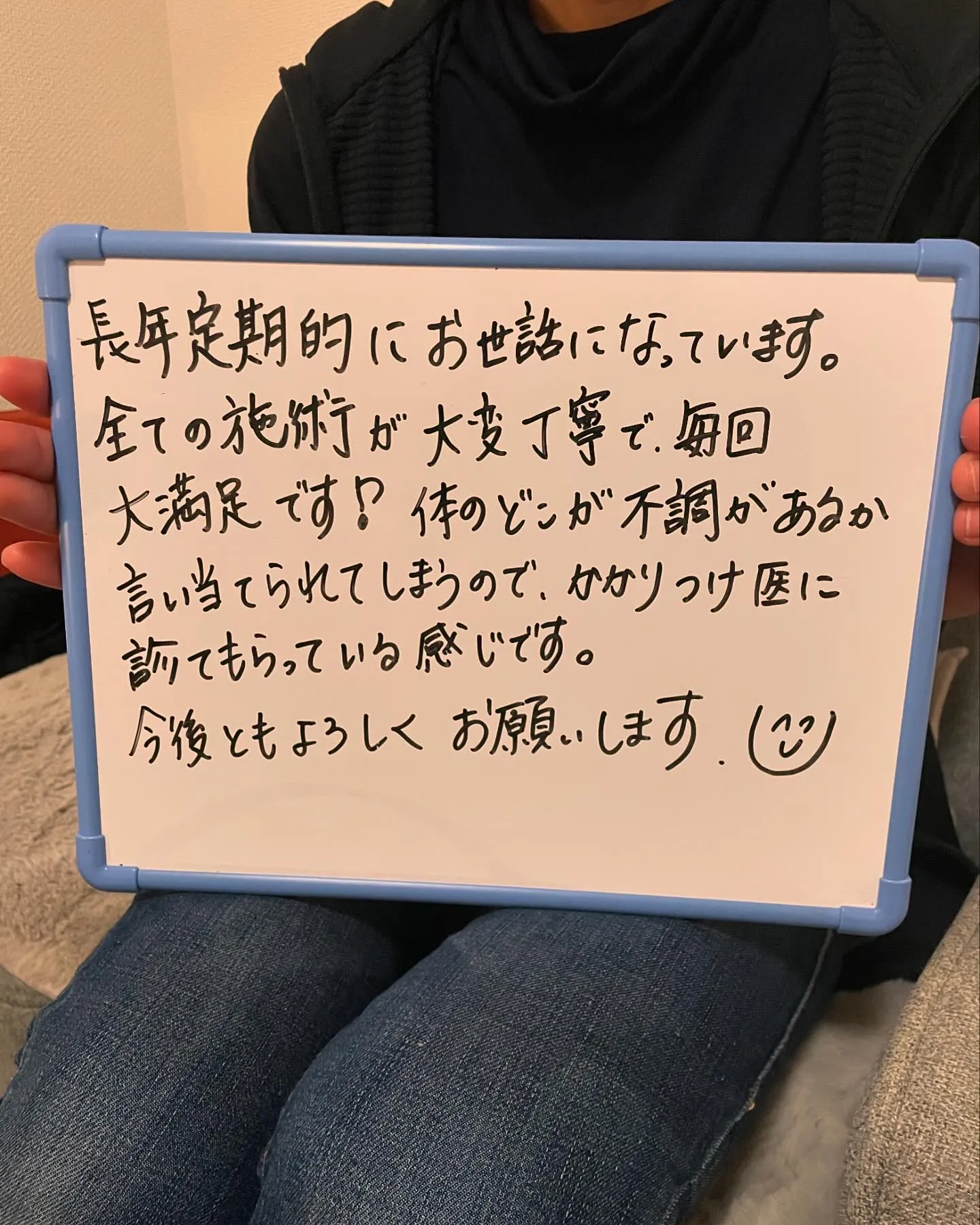 体の不調を足など観察して発見💡そして改善に導きます😊