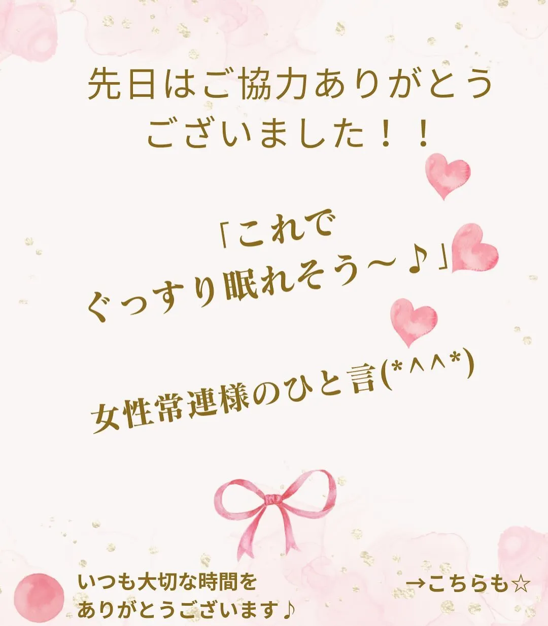 「これでぐっすり眠れそう〜♪」温活ハーブ蒸し➕角質ケア➕足つ...