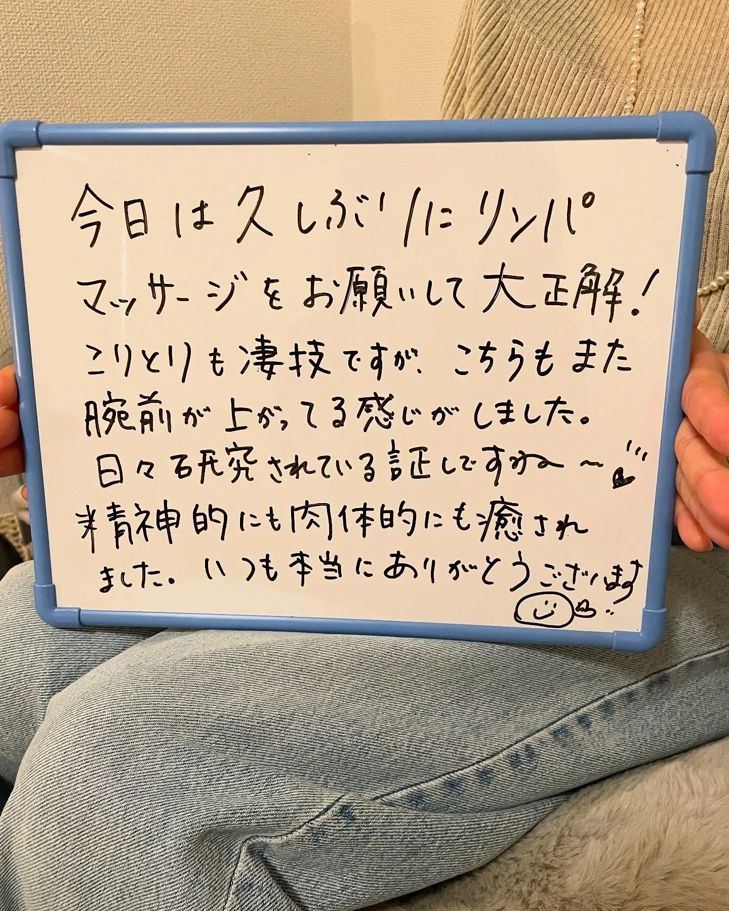 心温まる〜☺️足つぼ60分.リンパ背面40分➕ヘッド15分コ...