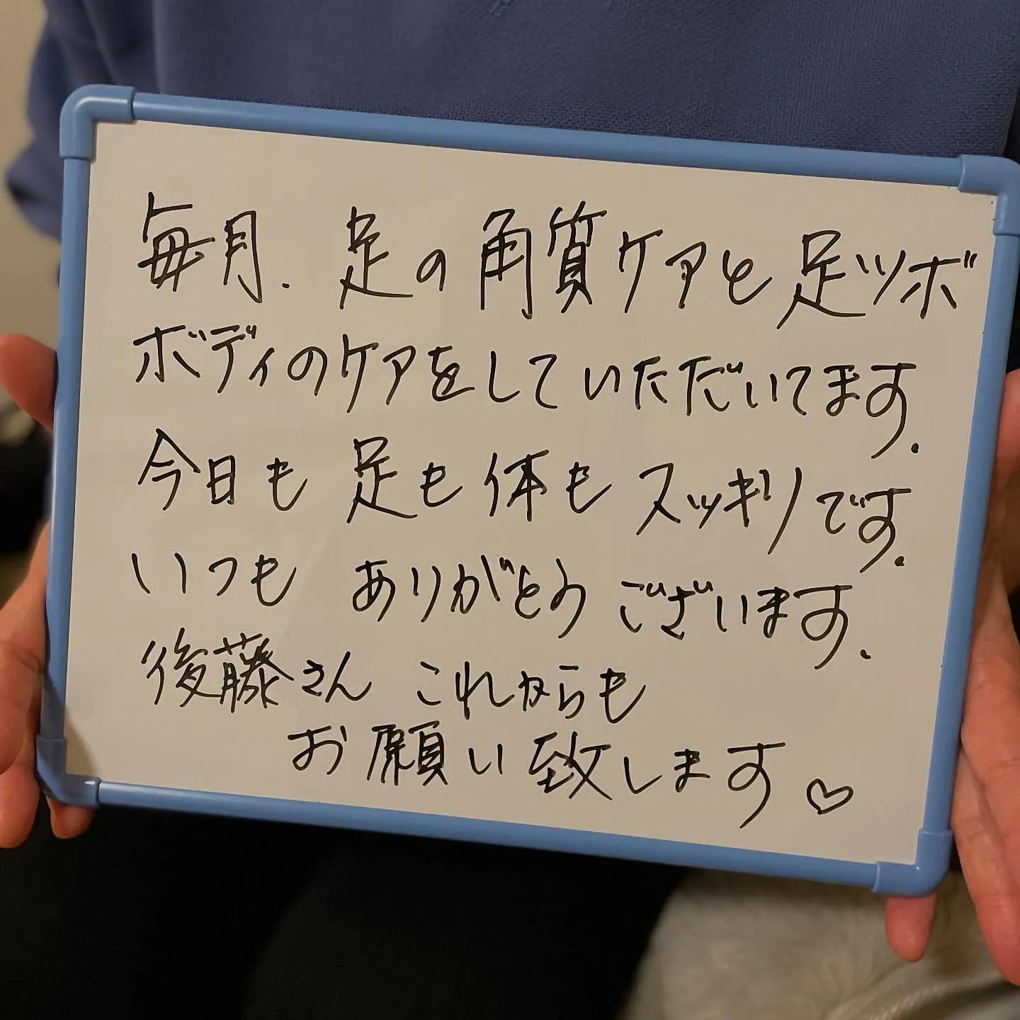 足をケアすると体もゆるんで心もスッキリ😊相乗効果UP♪