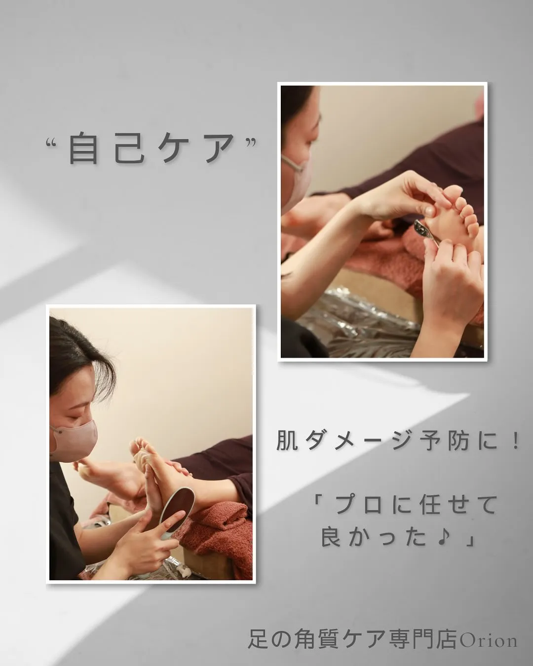 「やめて良かったこと」は“自己ケア”こそっと教えちゃいます(...