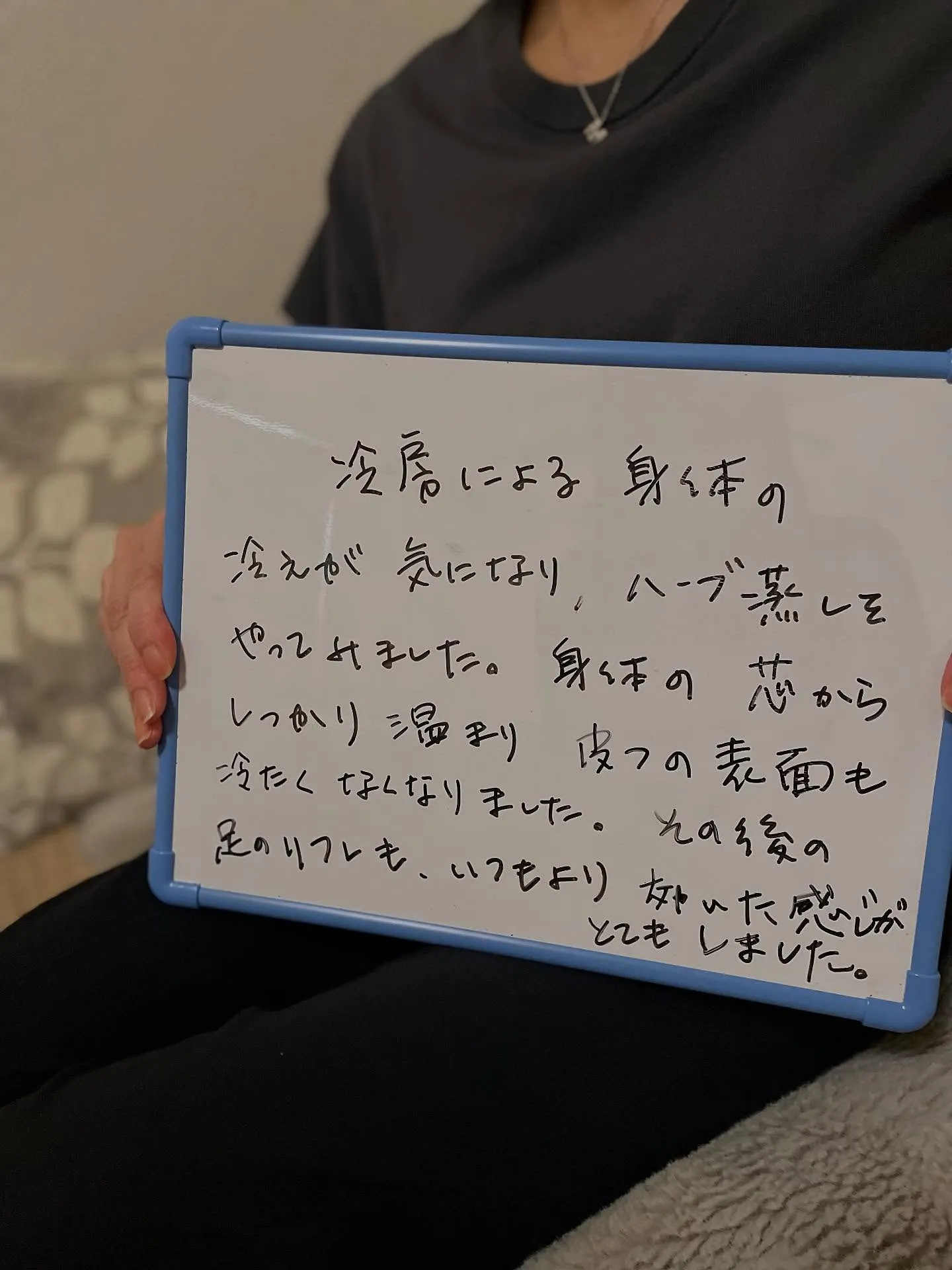 「冷房による冷え」は、むくみを呼ぶ…ハーブ蒸しで美ボディへ