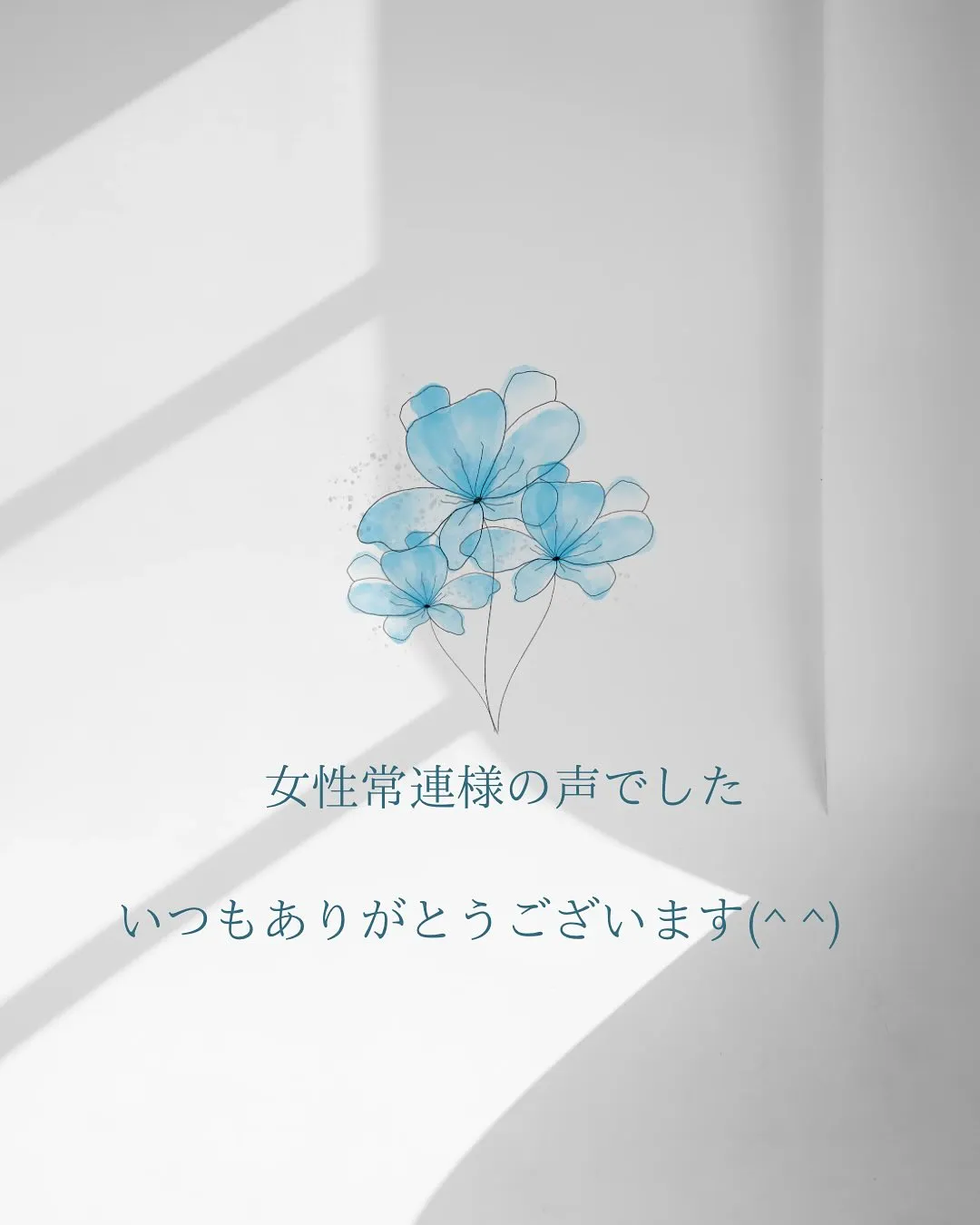 “朝までぐっすり”「新境地!」“全身リフレッーシュ☆”(^^...