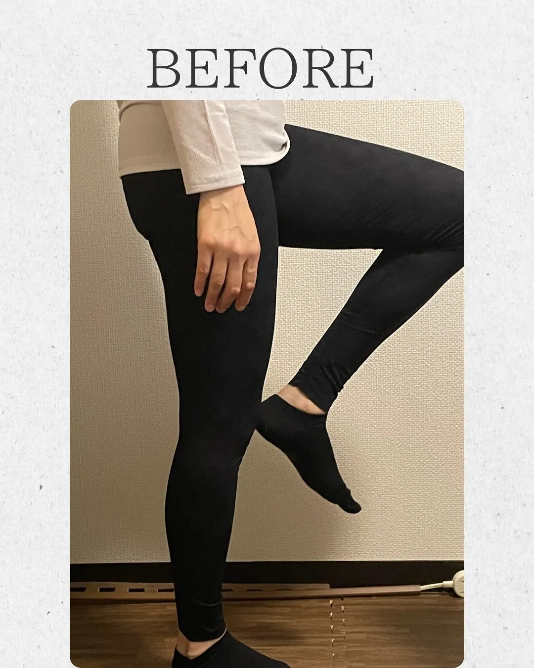 重たい足、むくみ脚が楽に♪軽くあがるしスリムな美足に◎