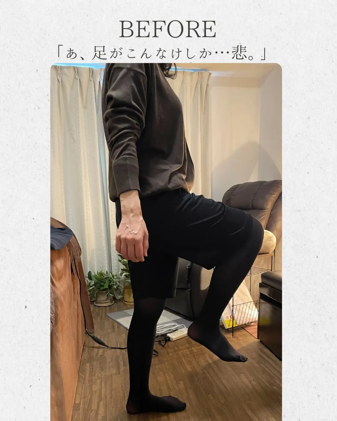 驚きの足上がり！太ももってこんなに重いんだ… ケアすると