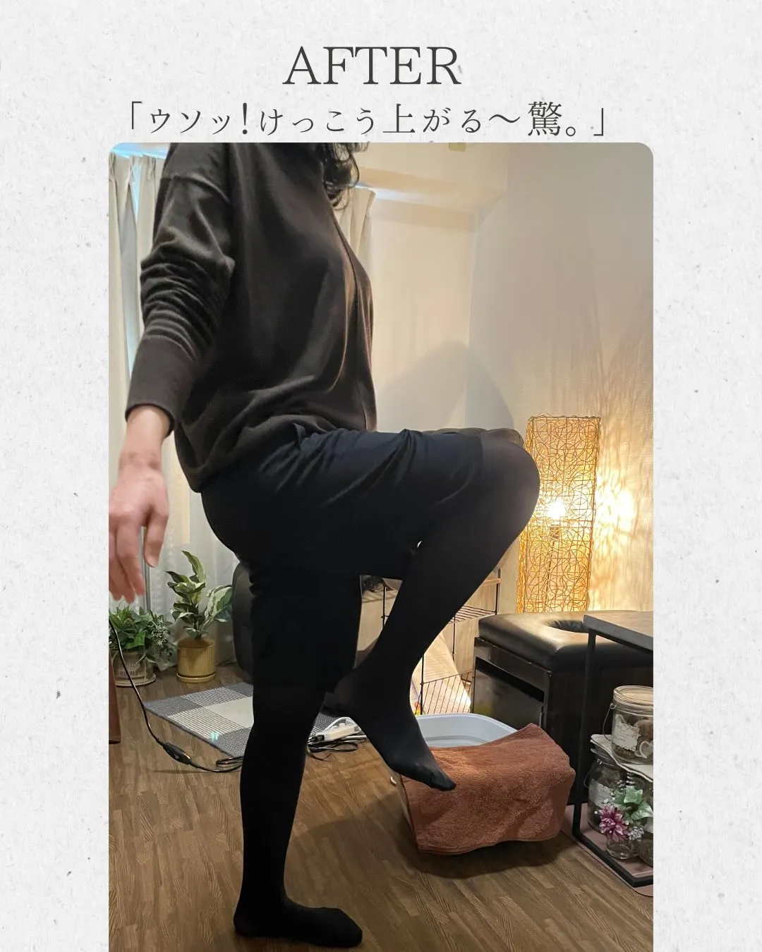 驚きの足上がり！太ももってこんなに重いんだ… ケアすると