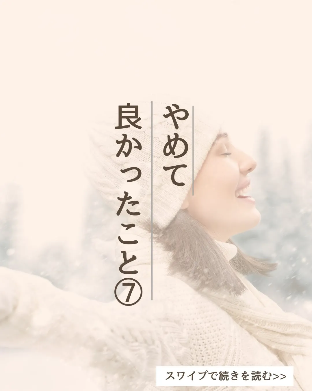 “かかとガサガサ”の放置はやめて良かった〜ッ♪大切な所と繋が...