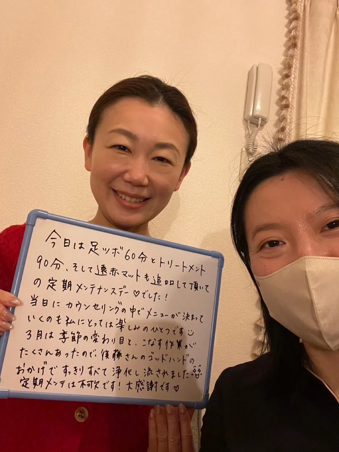 定期メンテナンスデーは不可欠