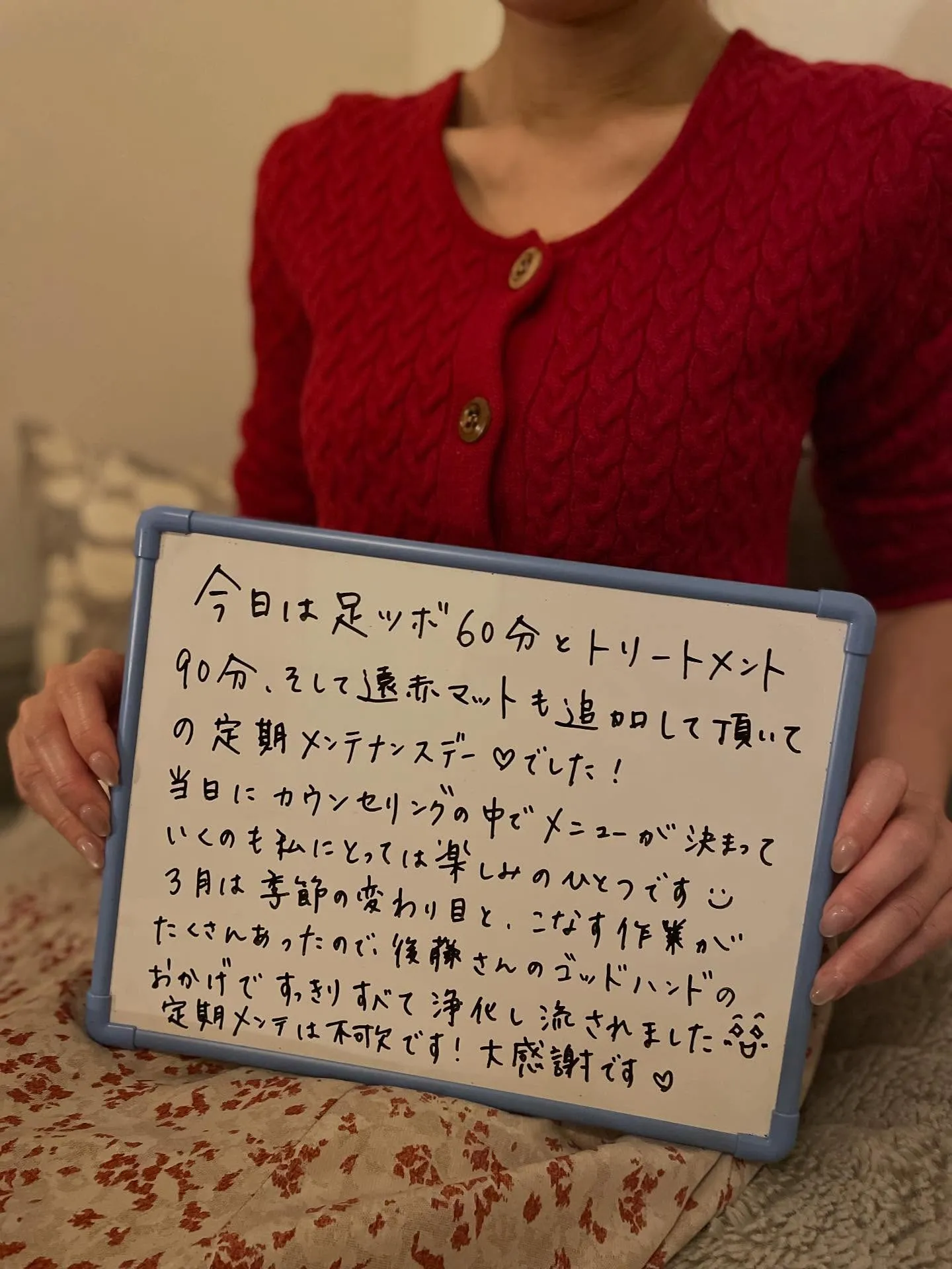 定期メンテナンスデーは不可欠✨自分を大事にする時間◎