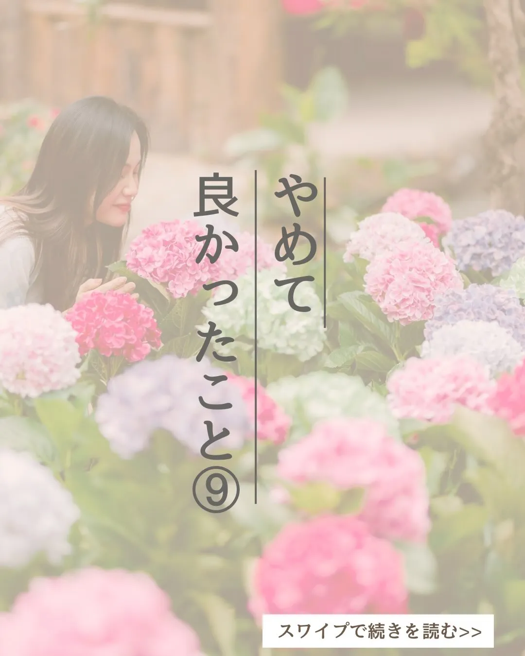 足に合わない靴を履き続けること。